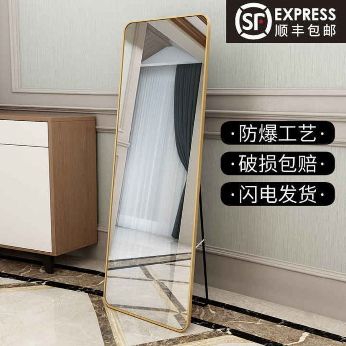 Decorative Bedroom Living Room Mirror | Dressing Room Mirror | Dress Cloth Mirror | Full Body Floor to Ceiling Mirror | Size: 150x40cm, 60"x 15" inches Thickness: 2mm, Plastic Frame - BuyWays